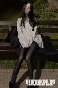 Александра Савкина