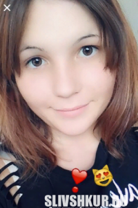 Алёна Белая