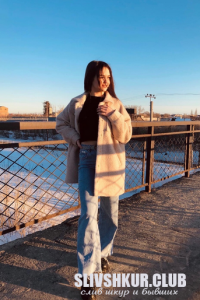 Алёна Фомина