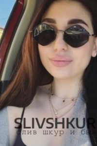 Алина Арзиманова