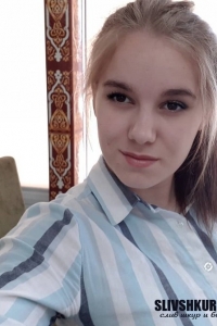 Алина Асылова