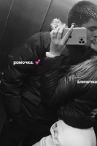 Алина Черных