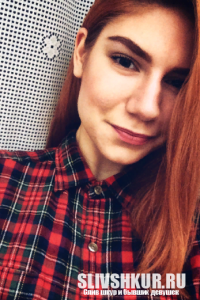 Алина Франк