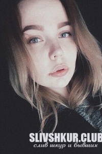 Алина Горшкова