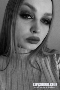 Алина Ксенофонтова