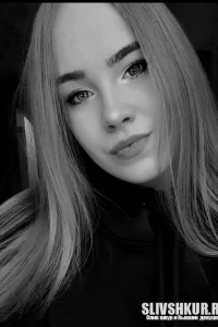 Алина Рутковская