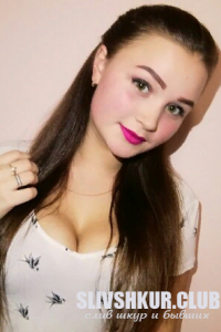 Алина Сердитова