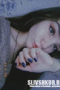 Алина Смирнова