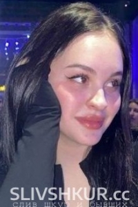 Амалия