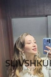 Анастасия Фюдина