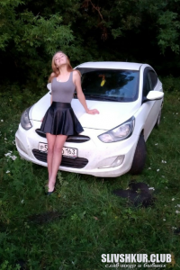 Анастасия Гордиенко