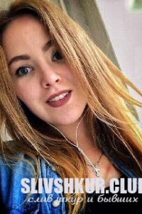 Анастасия Одинцова