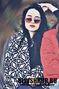 Ангелина Майко