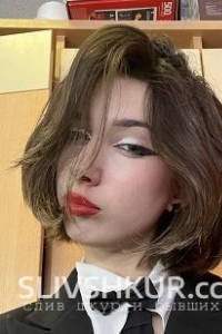 Анна Инкина