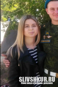 Анна Ковальчук