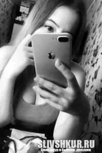 Анна Пермякова