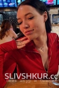 Арина Апасева