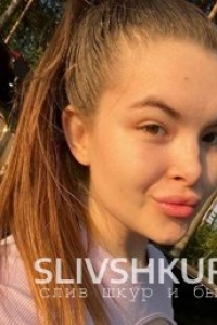 Арина Артамонова