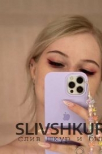 Арина Ворожцова