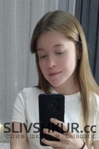 Диана Исаева