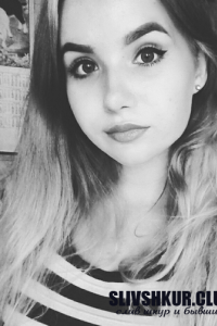 Диана Наружкина