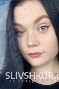 Диана Валеева