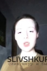 Екатерина Цюман