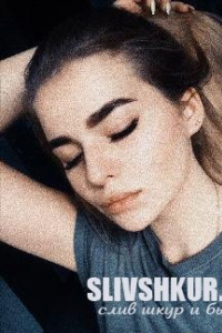 Екатерина Кашникова