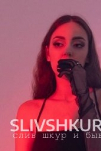 Екатерина Крайнова