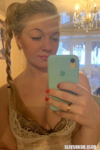 Екатерина Веревкина