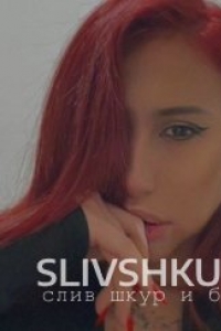 Елизавета Алферова