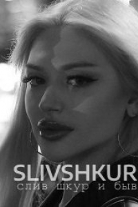 Елизавета Суворова