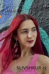 Галина Джама