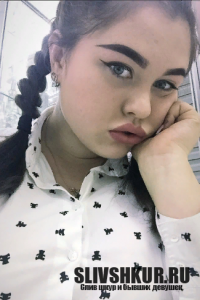 Инна Перевощикова