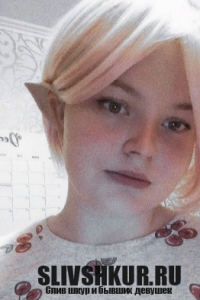 Ирина Александрова