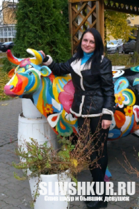 Ирина Фролова