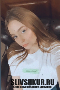 Ирина Савченко