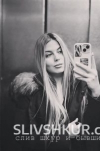 Яна Иванова