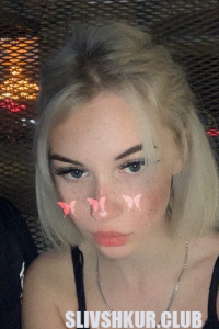 Яна Розенталь