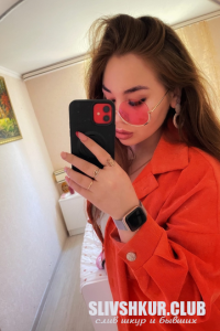 Юлианна Бойко