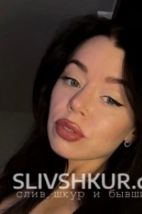 Карина Сафронова