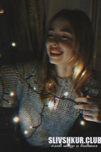 Королина Лиар