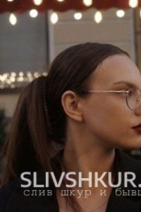 Кристина Герасименко