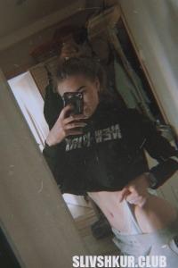 Кристина Каметская