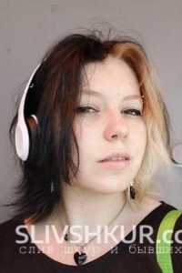 Кристина Отрубянникова