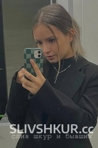 Ксения Кочмина