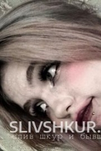 Ксения Санарова