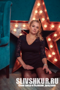 Любовь Гарькуша