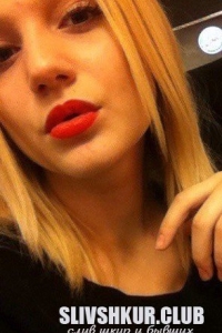 Наталья Слепых