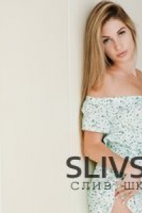 Ольга Красюк